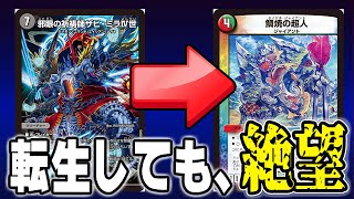 地獄】超有能リメイク「邪眼の祈祷師ザビ・ミラⅣ世」がやらかしました
