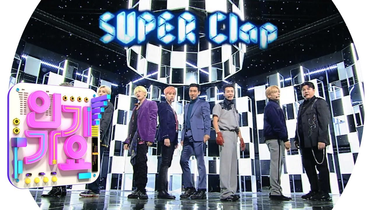 SUPER JUNIOR SUPER CLAP ボトル SUPER JUNIOR SUPER CLAP ボトル