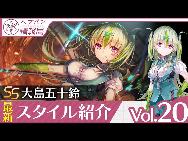 大島五十鈴 ヘブンバーンズレッド ヘブバン ホログラム 缶バッジ 大島