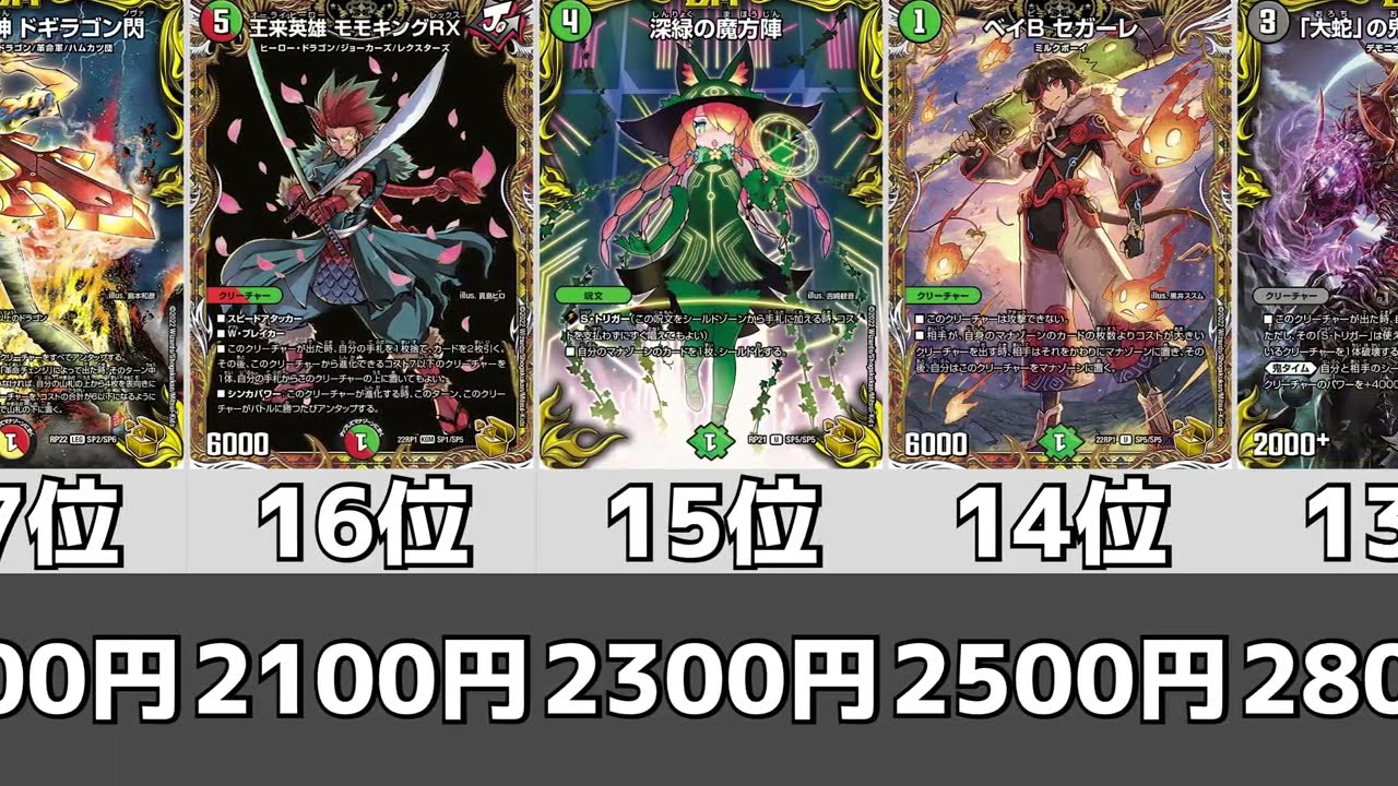 デュエル・マスターズ 引退品 約1500枚 デュエマ 引退品 デッキ8個