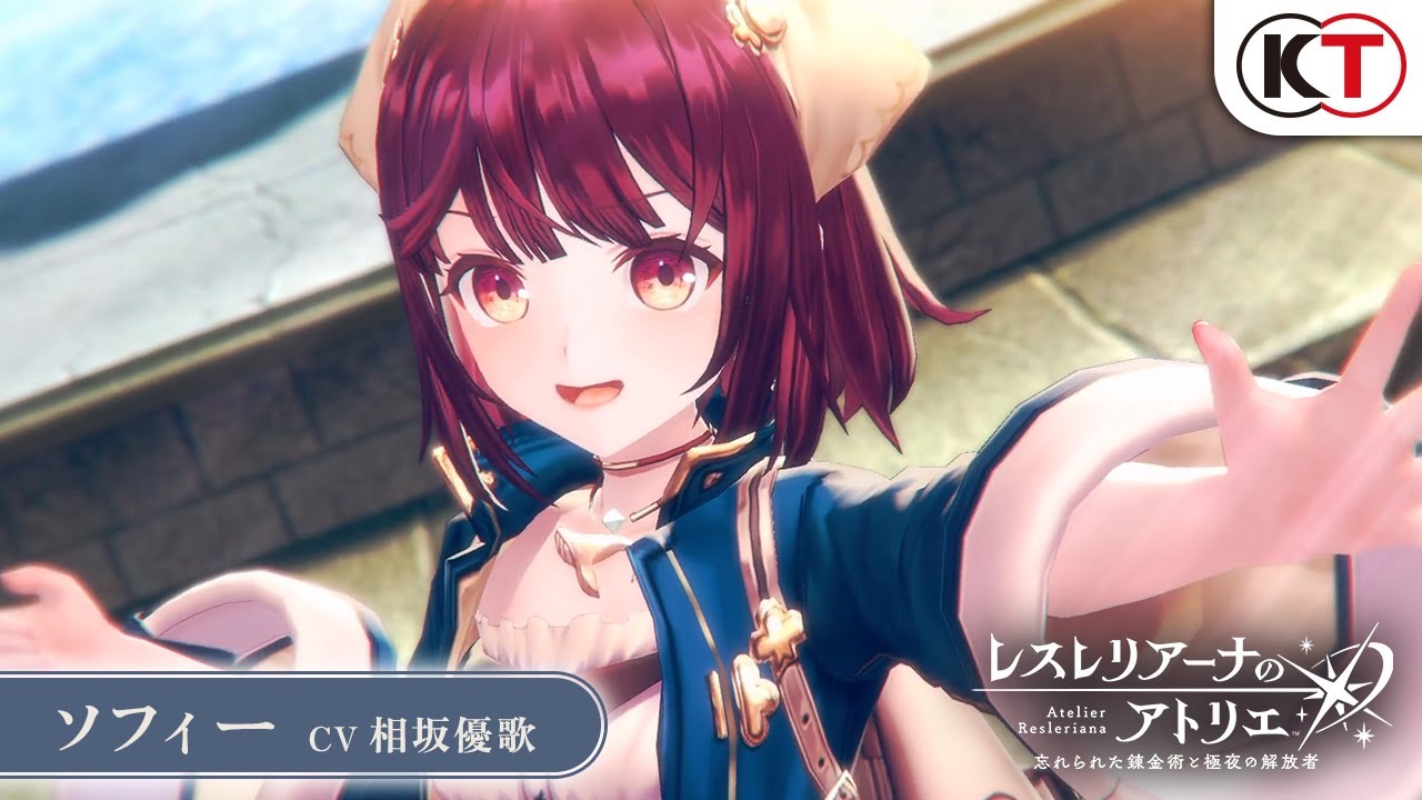 レスレリアーナのアトリエ アートコレクション 百科繚乱の一撃