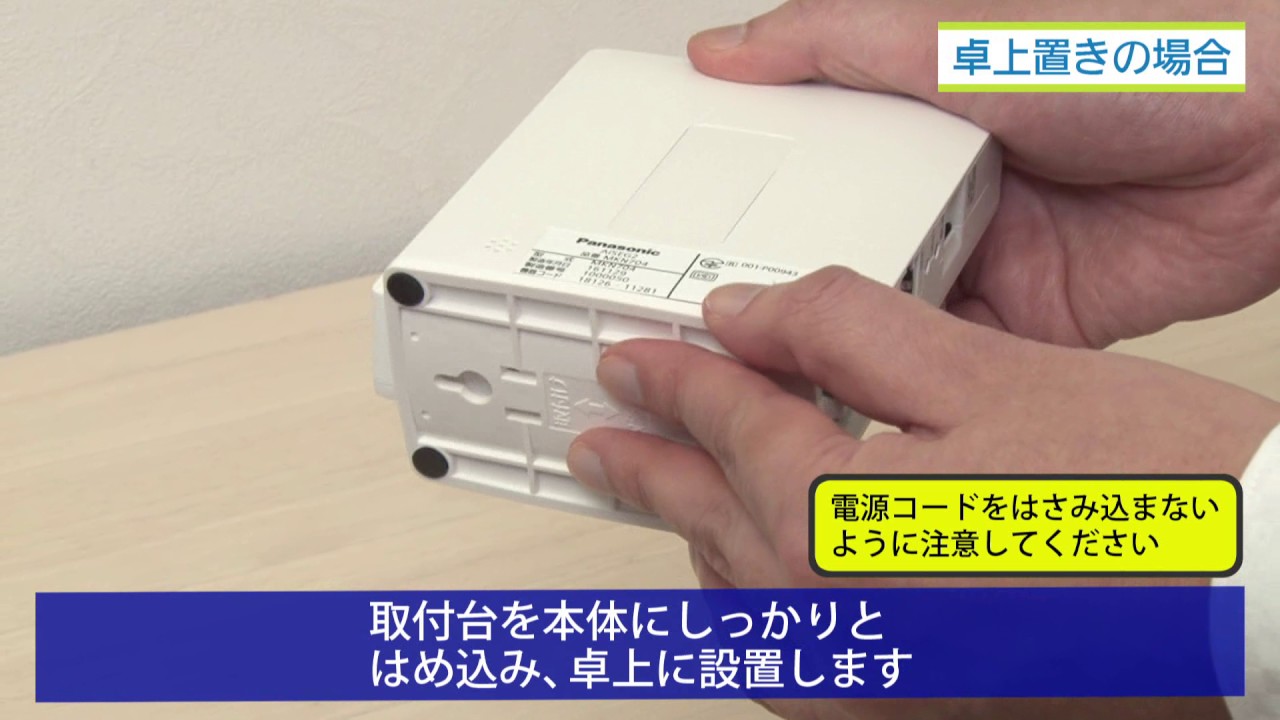 MKN704 AiSE2 アイセグ2 スマートHEMS Panasonic パナソニック MKN705