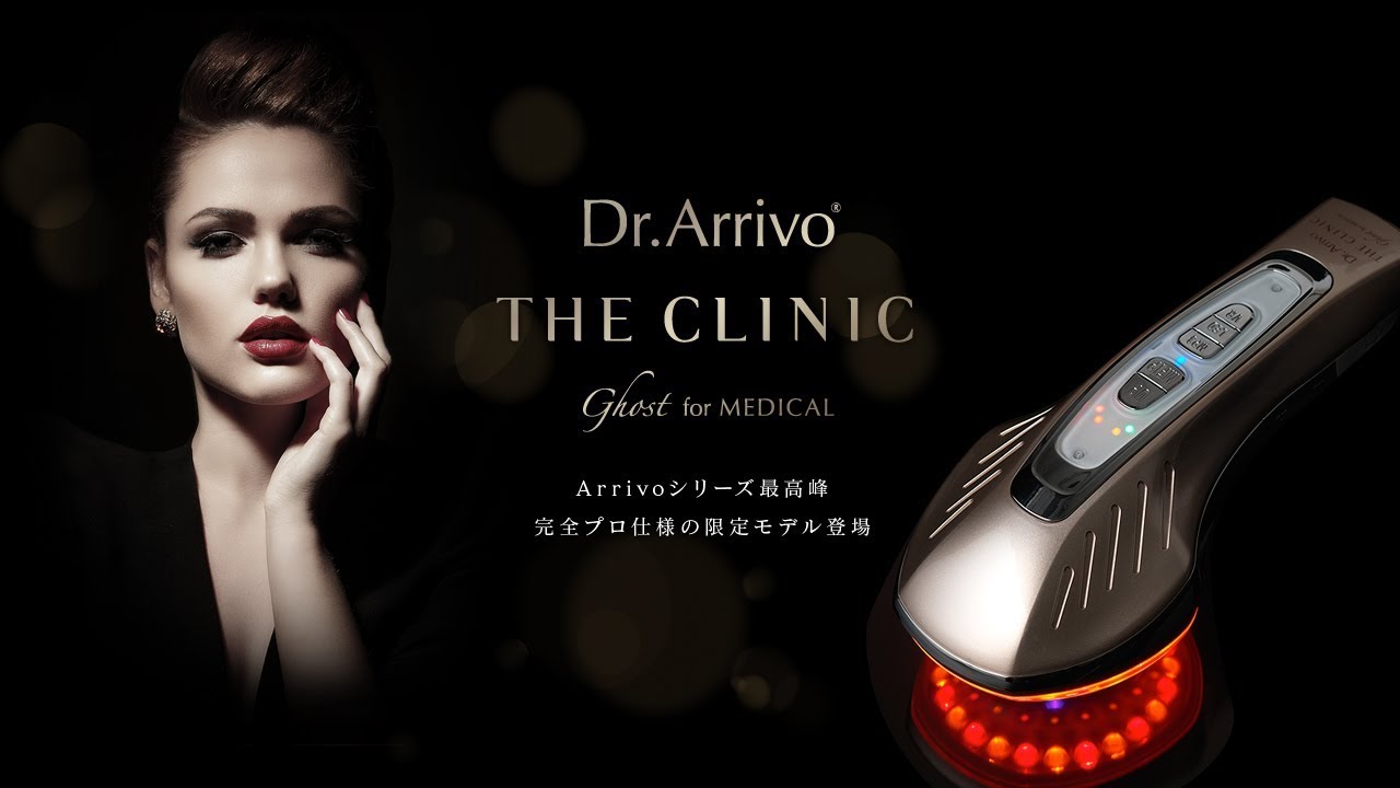 Dr.Arrivo THE CLINIC Ghost for MEDICAL