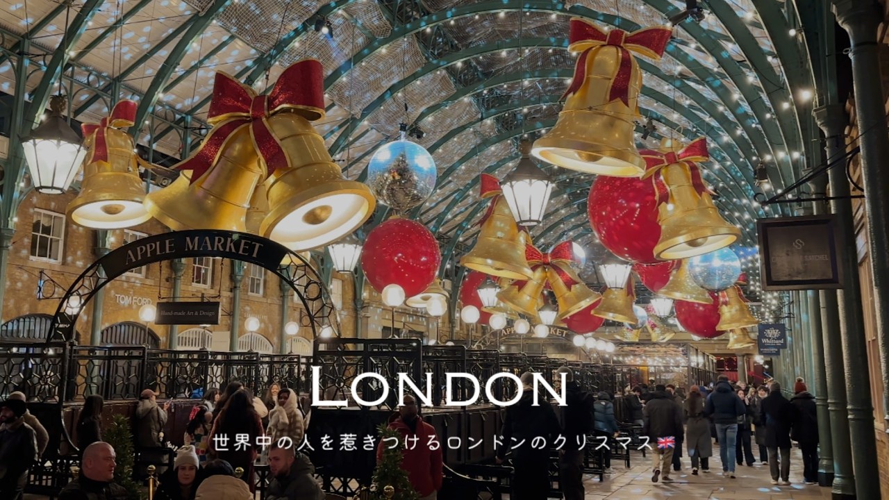 憧れのクリスマスシティ・ロンドンへ!!!!🇬🇧🎁💫｜オーナメント