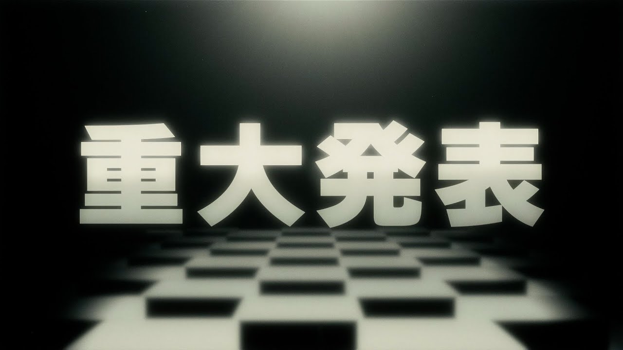 M!LK 1st ARENA “HAPPY! HAPPY! HAPPY!”(Official Teaser) - YouTube