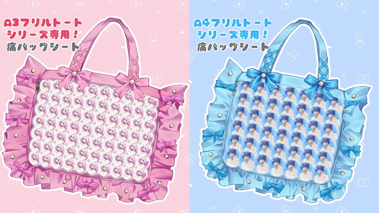 痛バシート さとみくん 痛バシート さとみくん 痛バシート さとみくん