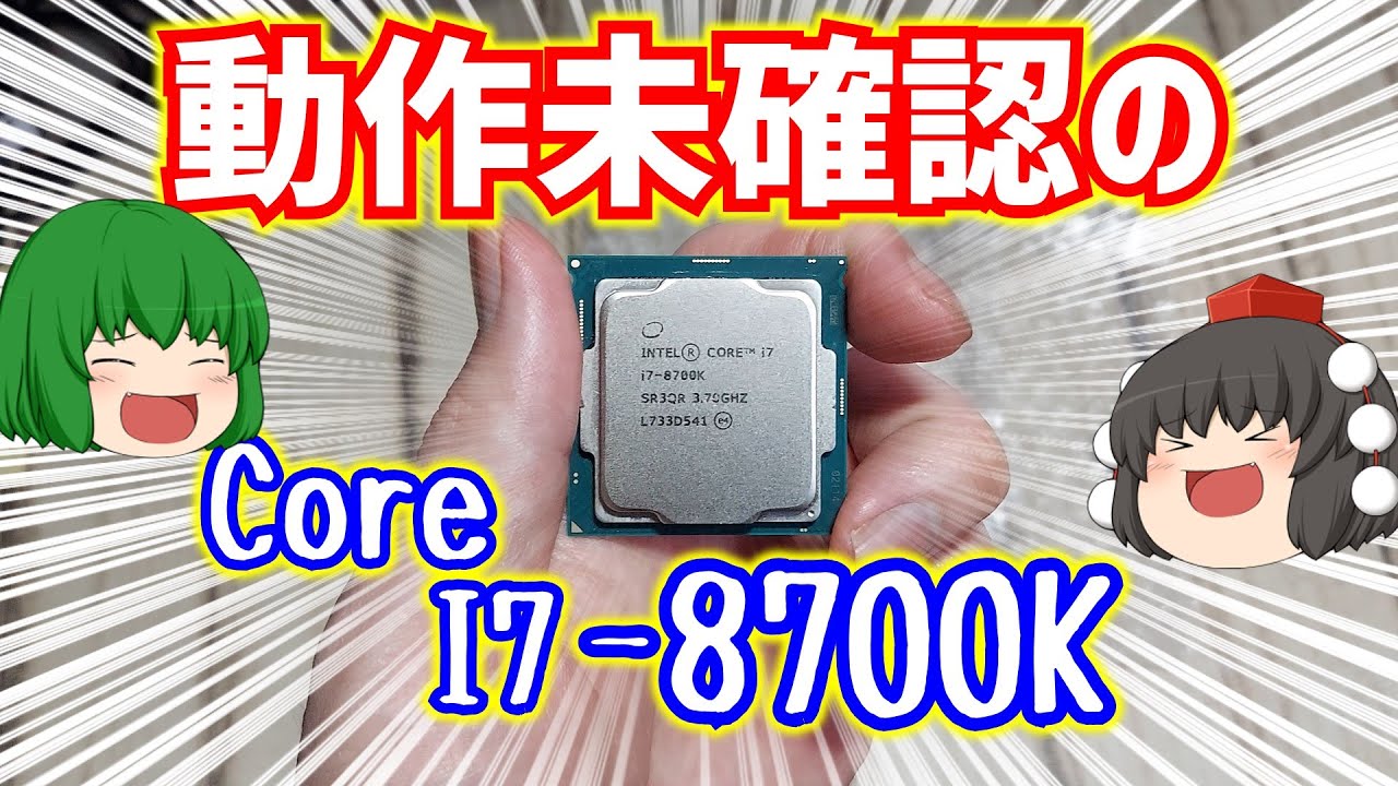 core i7 6700 10個まとめ売り動作確認済み Yahoo!オークション -「core