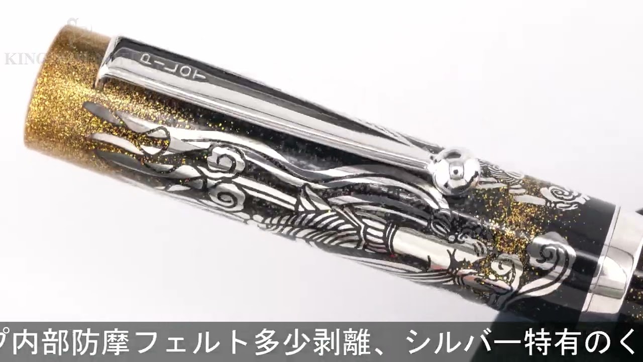 PILOT 85周年記念万年筆 飛天 PILOT85周年記念万年筆飛天