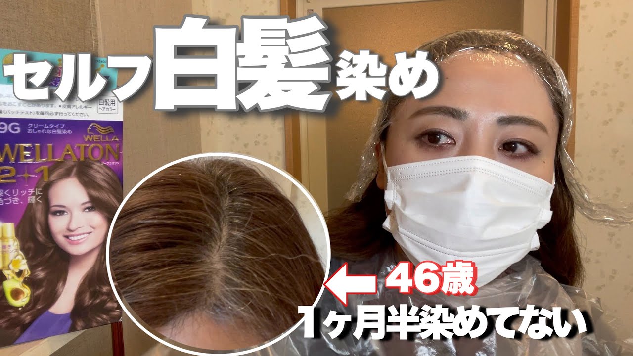 カラーリング・白髪染め sigemaru 徐々に白髪にする】白髪を活かした