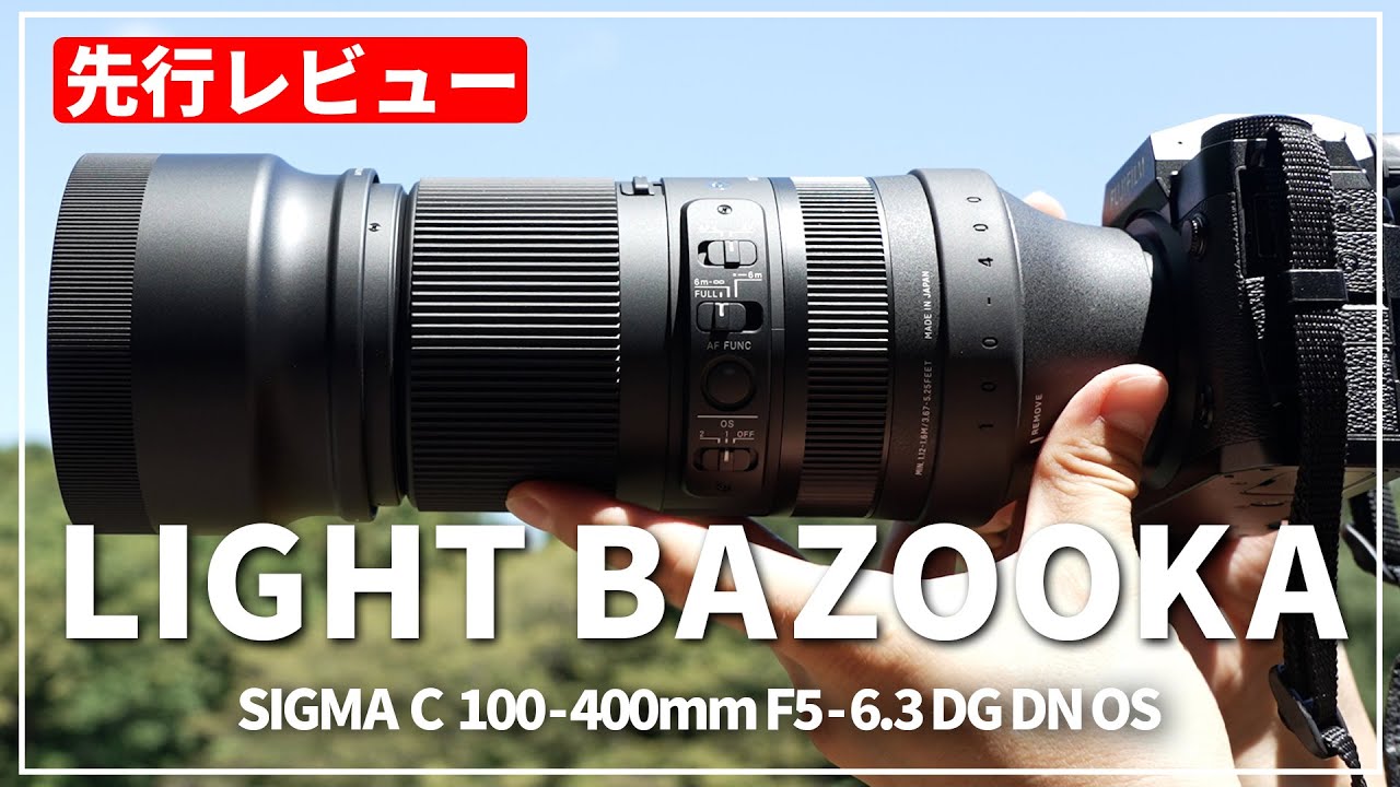 SIGMA 100-400mm F5-6.3 DG ニコン Nikon シグマ Amazon.com : Sigma