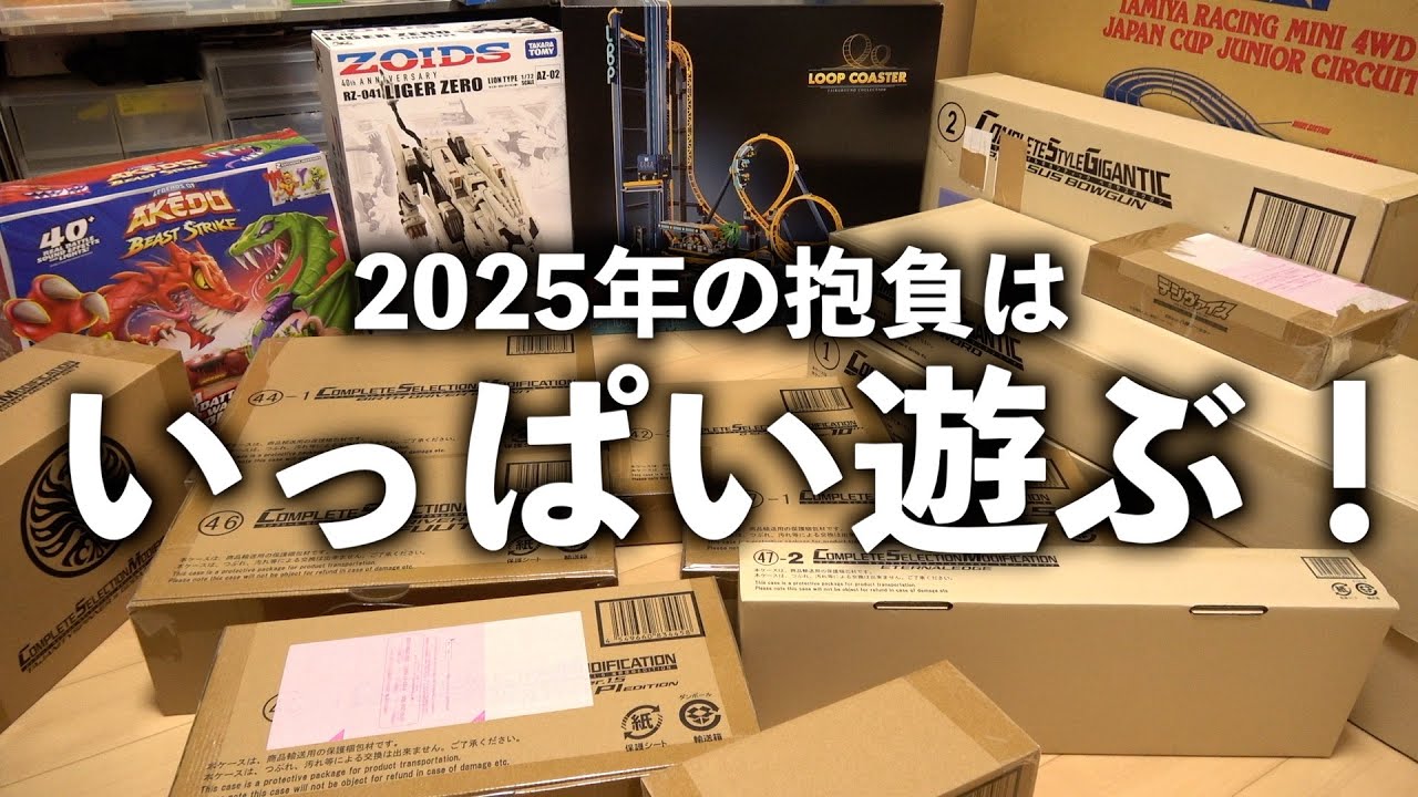 終売品】リベリオン スタートザライオット スキルトイ博物館【販売終了