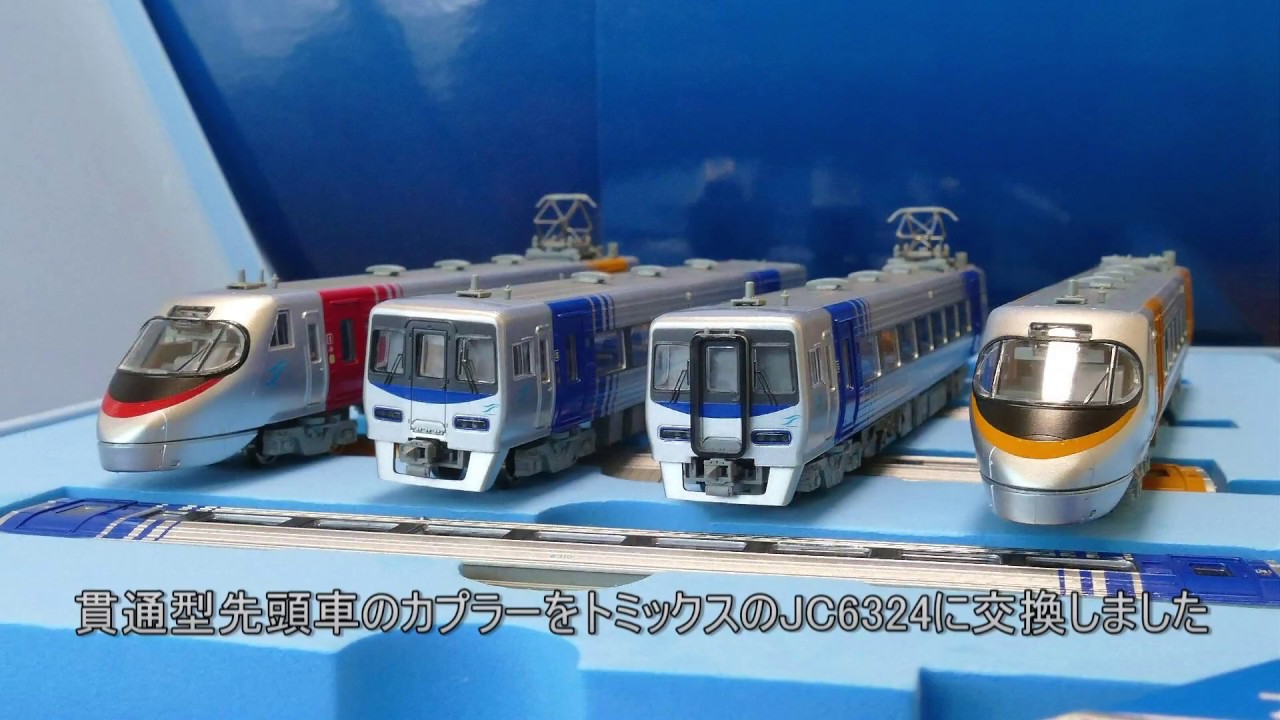 f*3様 MICROACE JR四国8000系 8両セット 訳あり 車端部機器付 オ*ム様