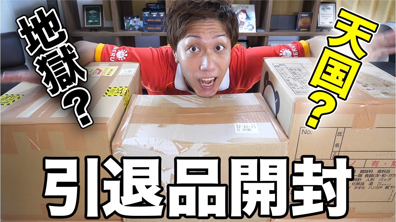 mtg引退品 MTG マジック:ザ・ギャザリング 引退品 まとめ売り