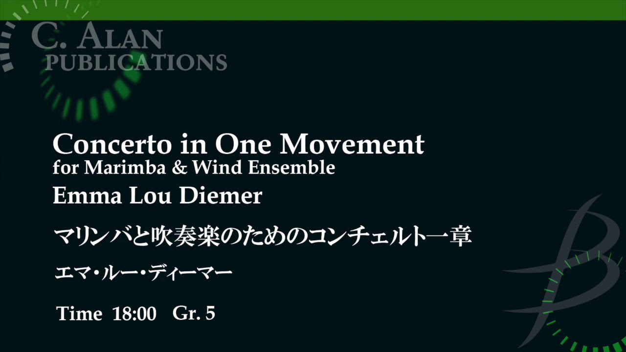マリンバと吹奏楽のためのコンチェルト一章／エマ・ルー・ディーマー