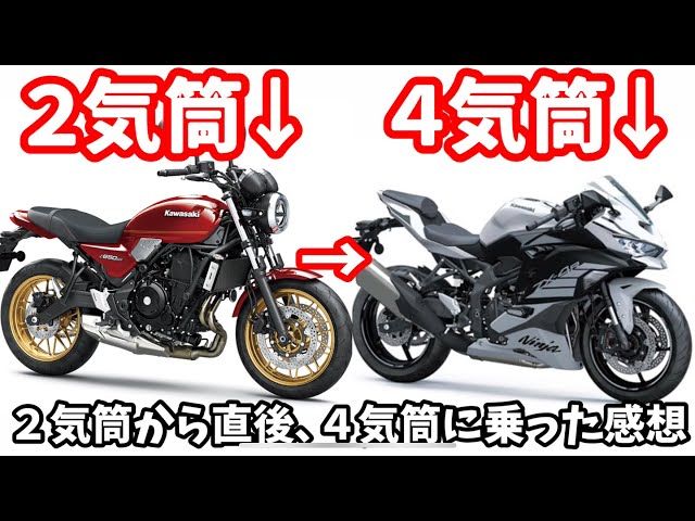 6輪車コンバージョン 6輪車コンバージョン 6輪車コンバージョン ZX-6R