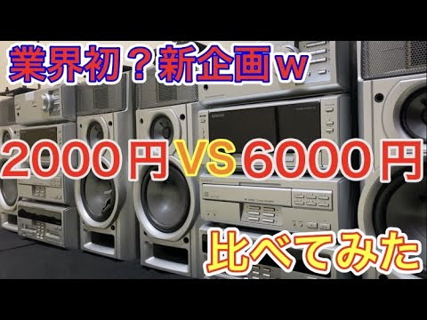 最終値下げ‼️KENWOOD xm-7md ジャンク品 最終値下げ‼️KENWOOD xm-7md