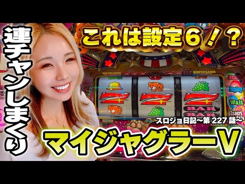 Juggler] High settings guaranteed! I found a Juggler machine that