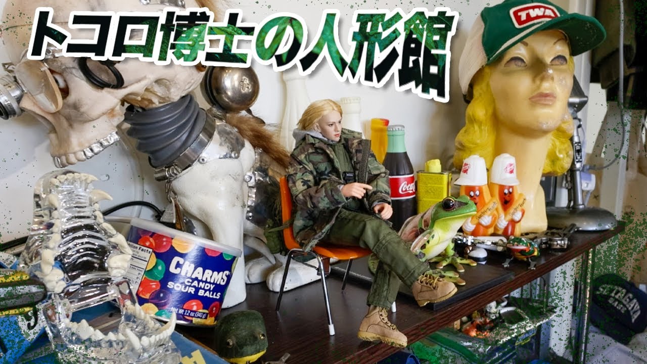 トイザらス限定所さんのフィギュア『所ジョージ世田谷ベース』 Yahoo