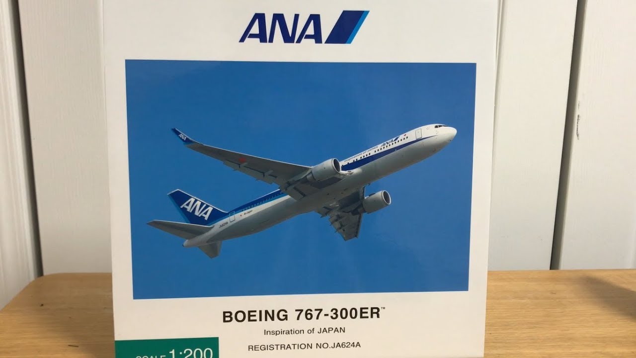 航空機・ヘリコプター B767-300ER 1/200 Inspiration of JAPAN 航空機