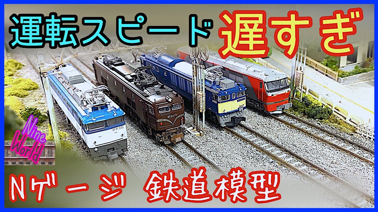 鉄道模型✨Nゲージ✨巨大ジオラマ✨オーダー受付中❗制作には