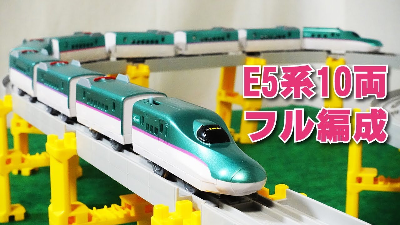 中古][室内灯付]KATO E5系 東北新幹線 はやぶさ 10両 フル編成 中古