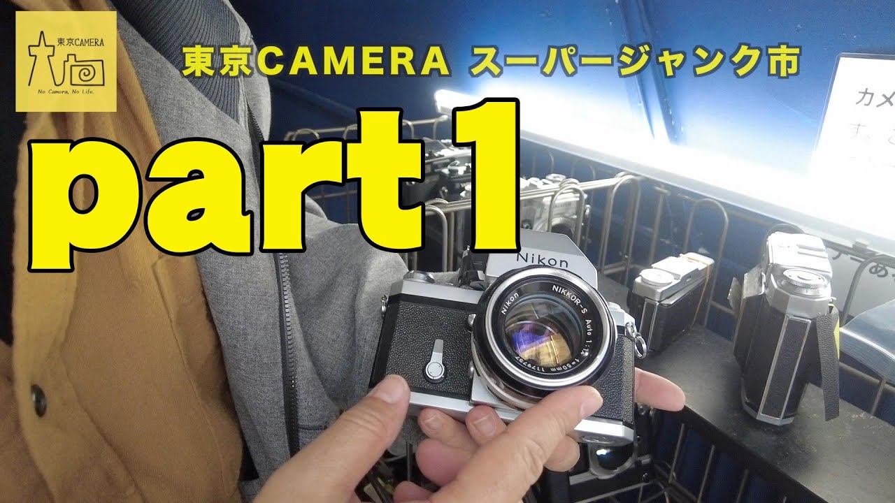 ジャンクカメラまとめ Yahoo!オークション -「カメラ ジャンク まとめ