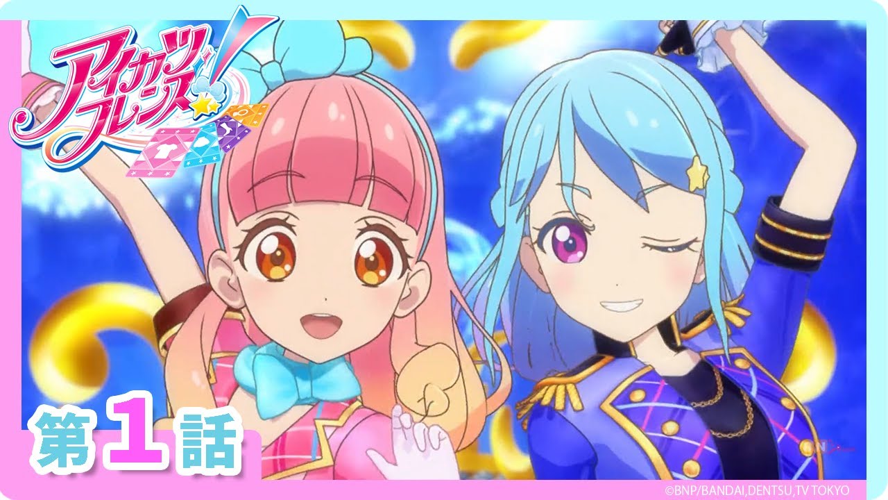 アイカツフレンズ ホワイトブライト アイカツフレンズ ホワイト