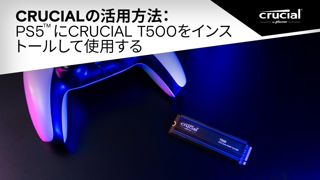 Crucial T500 1TB PCIe Gen4 NVMe M.2 SSD | CT1000T500SSD8 | Crucial JP
