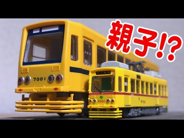 HOサイズの都電7000形がきた！ワンマイル都電7000形ディスプレイモデル