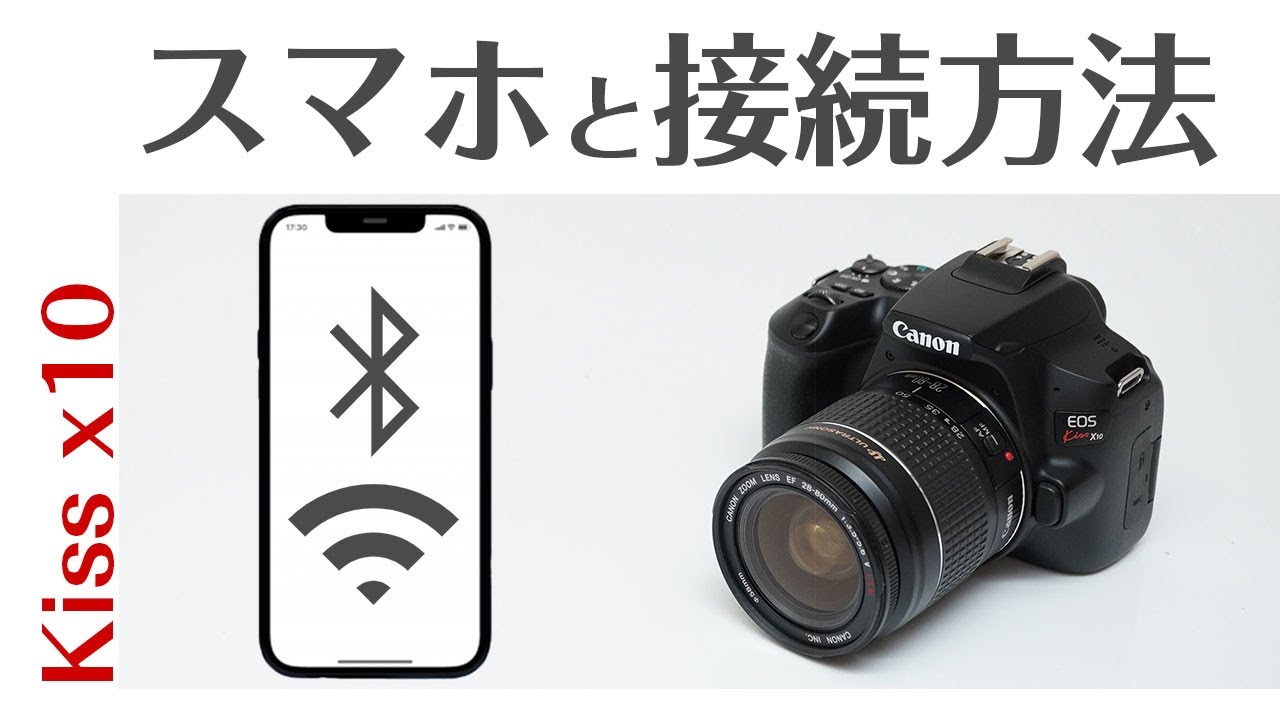 Canon EOS Kiss x2 スマホ転送 一眼レフ シャッター数2048回 スマホに