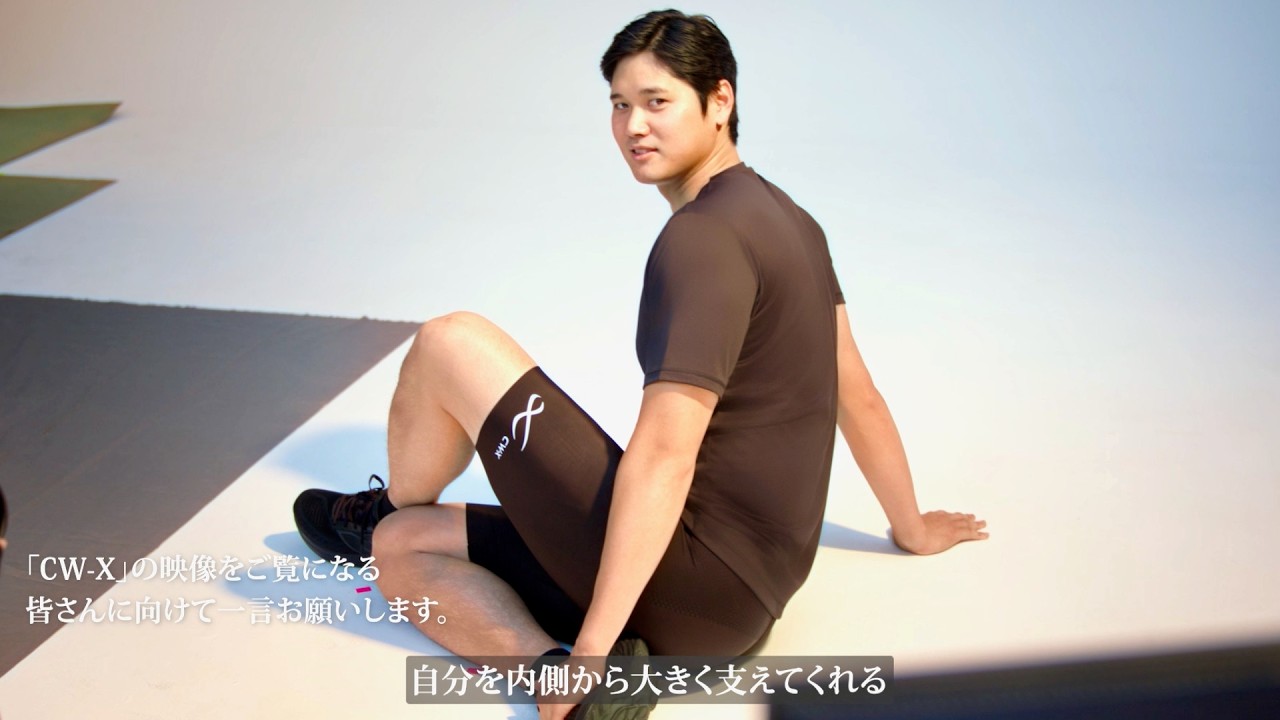 肘サポーター BAUERFEIND 大谷翔平