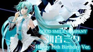 初音ミク フィギュア Happy 16th birthday ver. FIG]初音ミク Happy