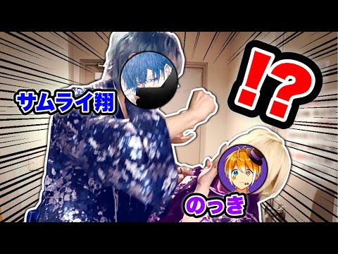 I had a serious fight with Samurai Sho. - YouTube