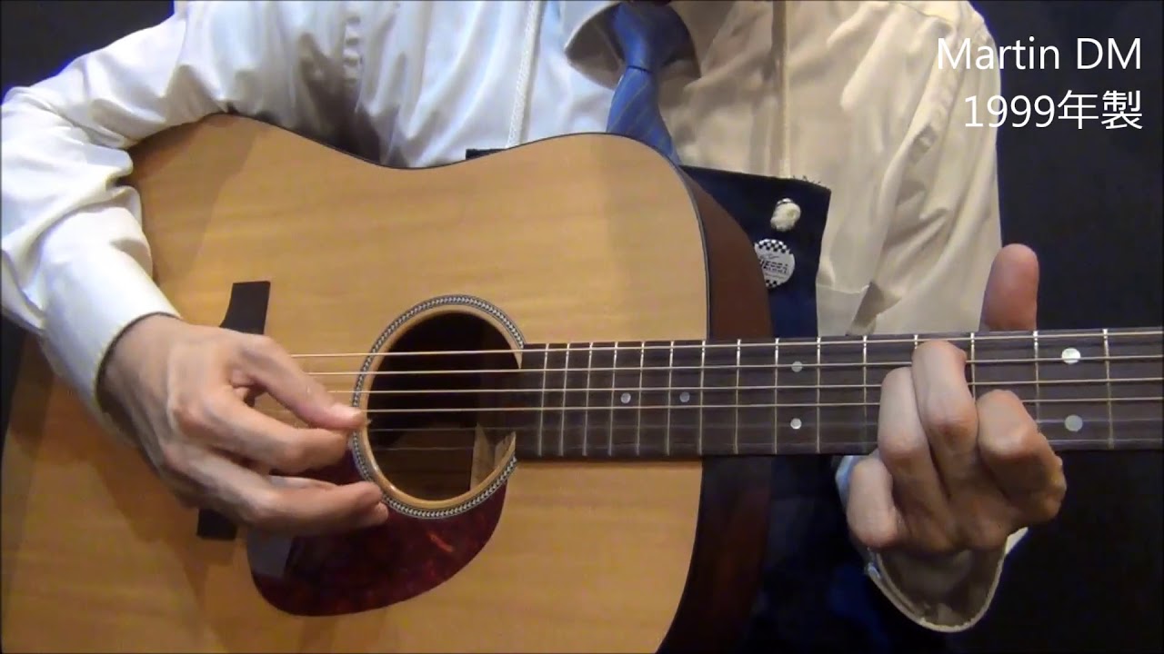 本家に勝る鳴り！【Martin DM】（1999年製）オットリーヤちゃんねる