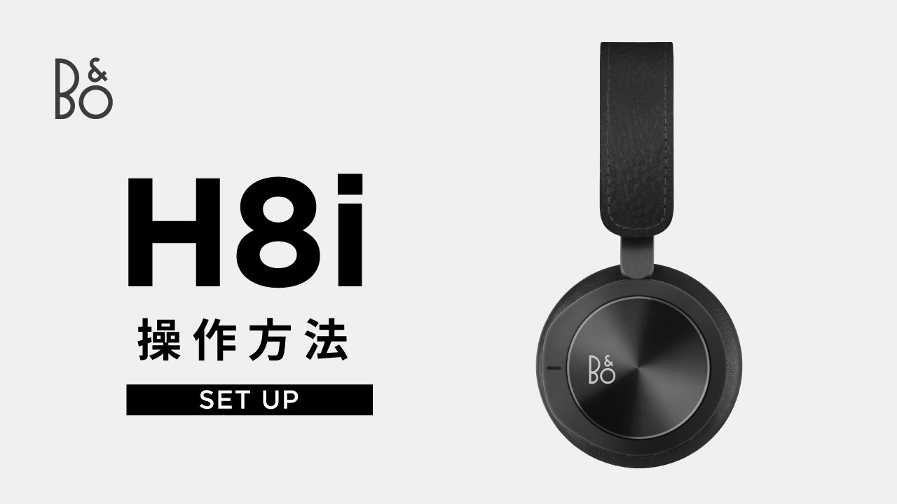 B&O PLAY]Beoplay H8i 操作方法 - YouTube