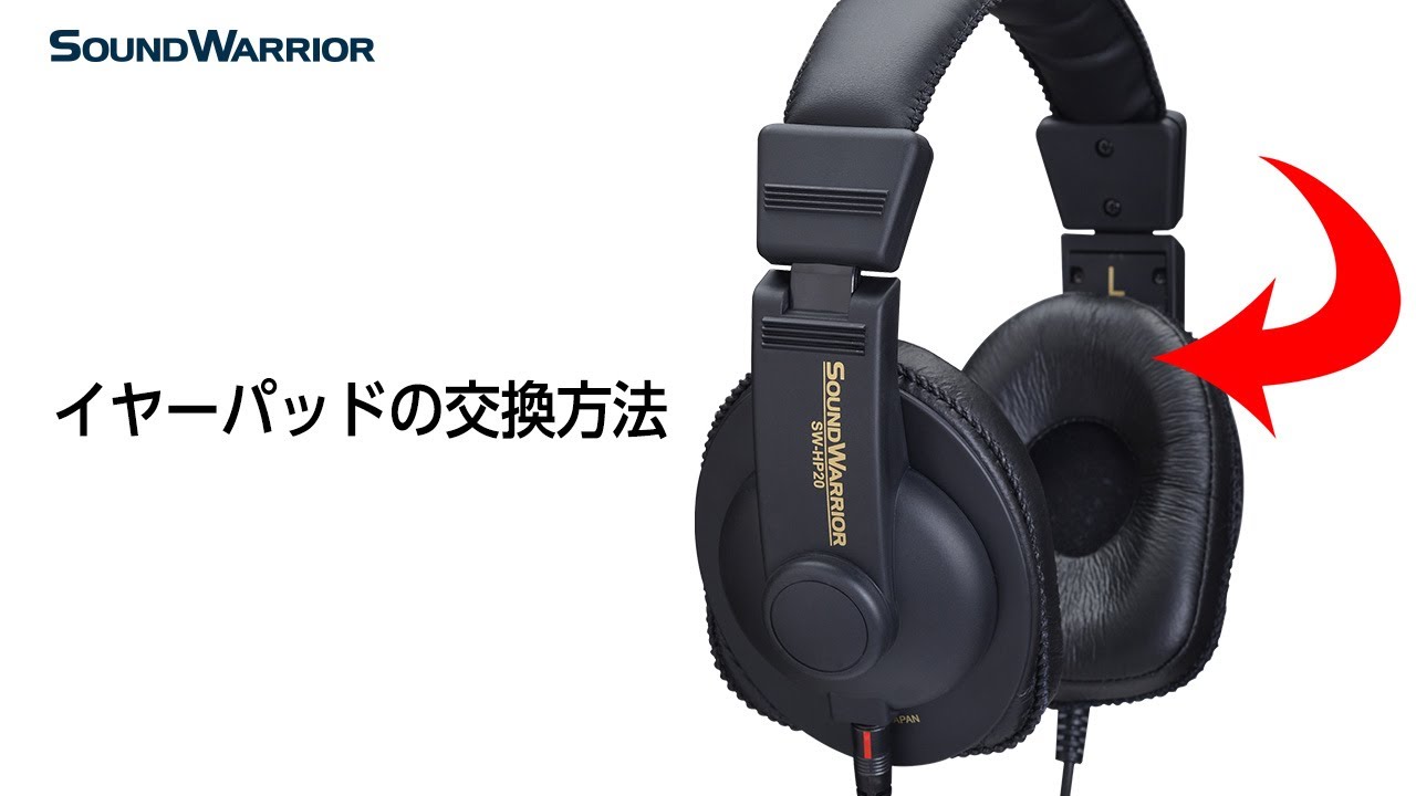 SW-HP20-B - soundwarrior