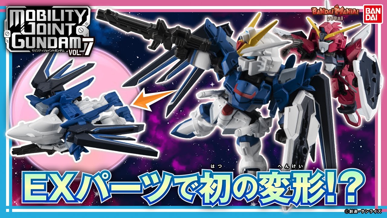 MOBILITY JOINT GUNDAM VOL.10 コンプリート8個セット ガンプラ 8点