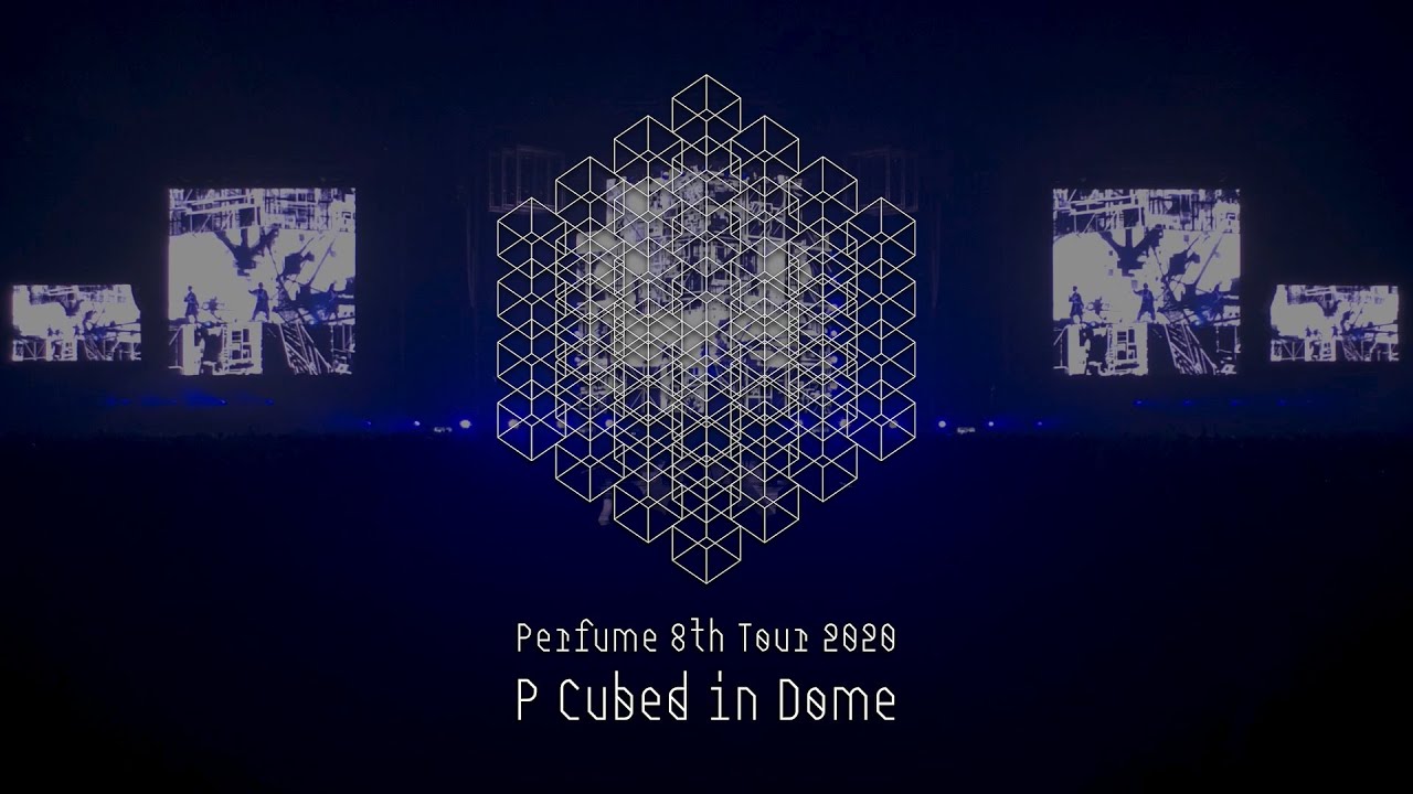 Blu-ray & DVD「Perfume 8th Tour 2020 “P Cubed” in Dome」 Digest