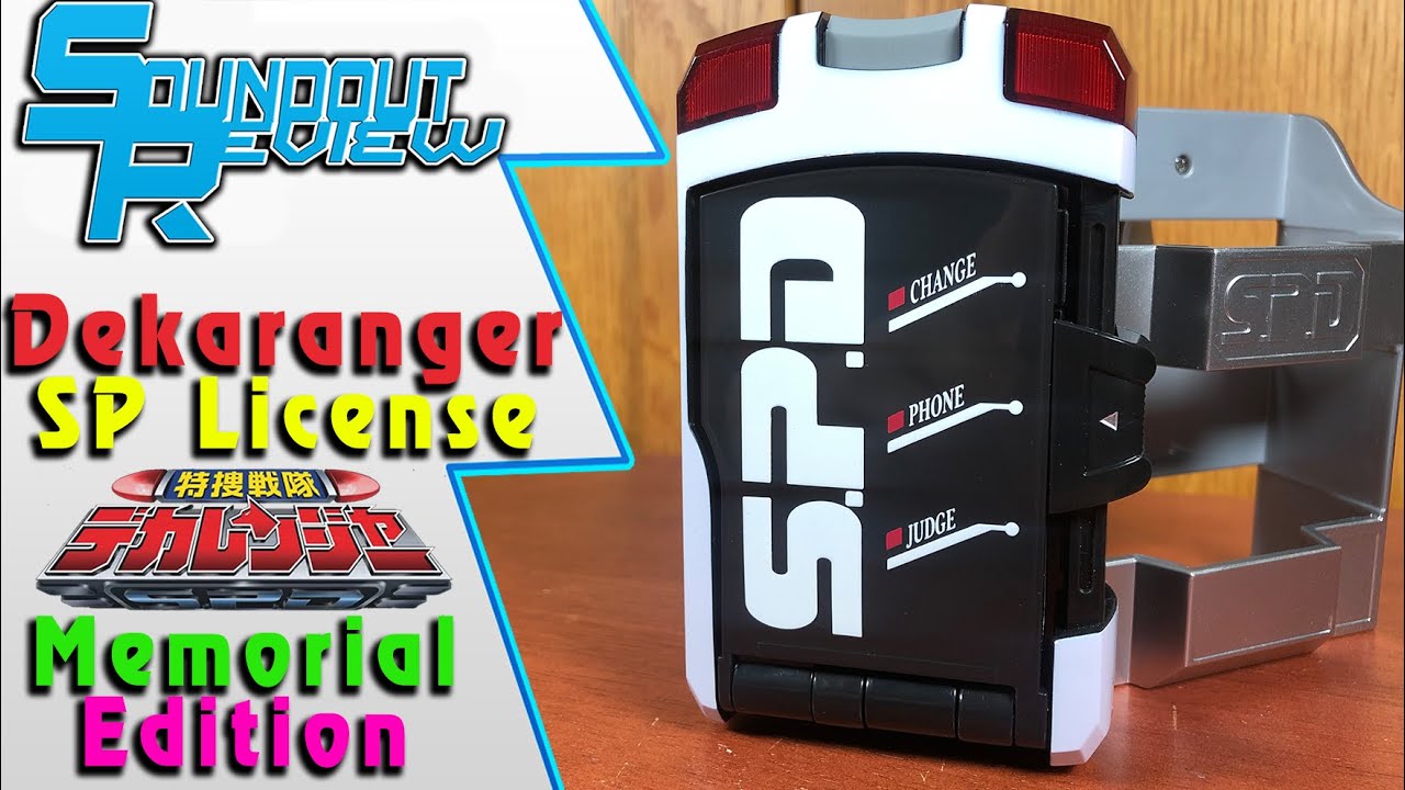 SP License Memorial Edition Review (Tokusou Sentai Dekaranger 特捜