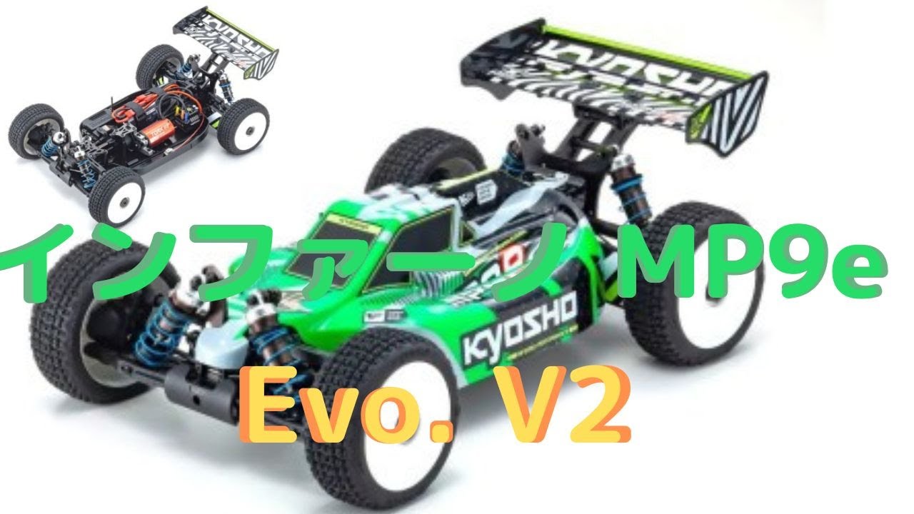 New！【すぐに遊べるラジコン！】直列14.8Vでモンスター級の走りをする