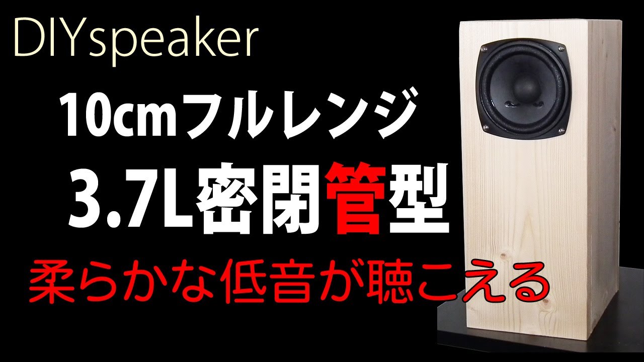 激レア？】marantz/マランツの密閉型スピーカーをGET‼︎果たしてどんな