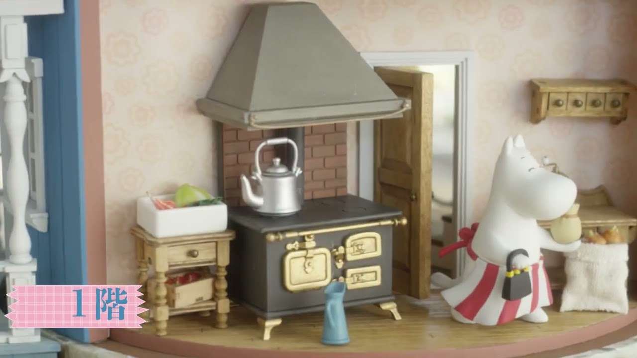 デアゴスティーニ『ムーミンハウスをつくる』が再販 全28回・総額約17