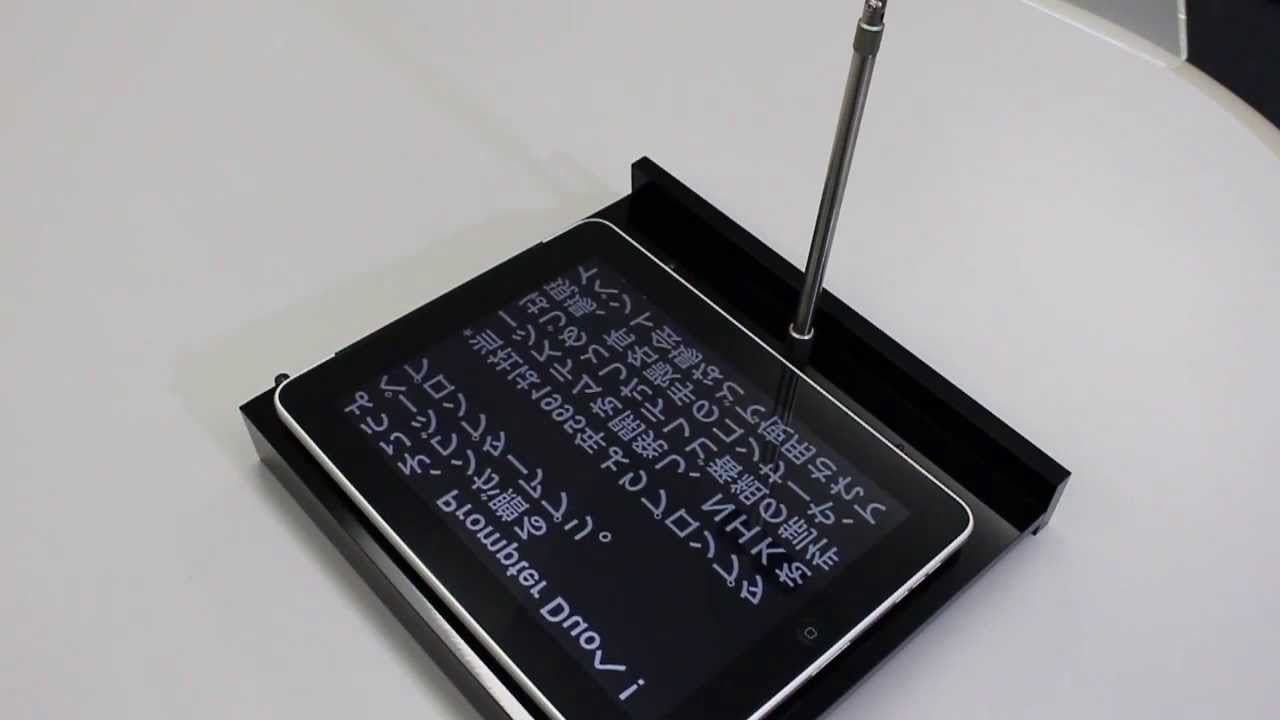 プロンプターデュオ」ハードウェア紹介ビデオ2【株式会社ページワン