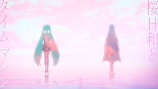 Ado】Sakura Biyori and Time Machine with Hatsune Miku - YouTube