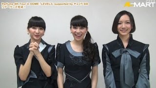 アスマート】Perfume 4th Tour in DOME ｢LEVEL3｣ supported by