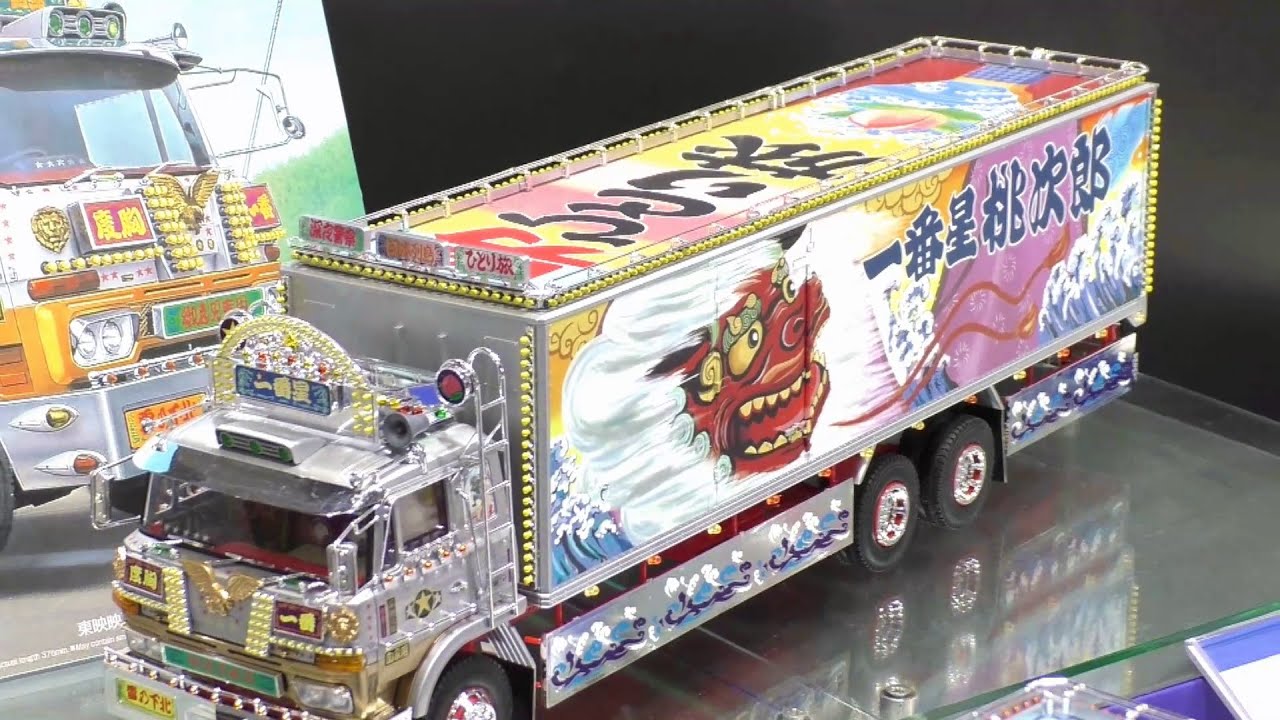 トラック野郎 爆走一番星と天下御免セット トラック野郎 爆走一番星と