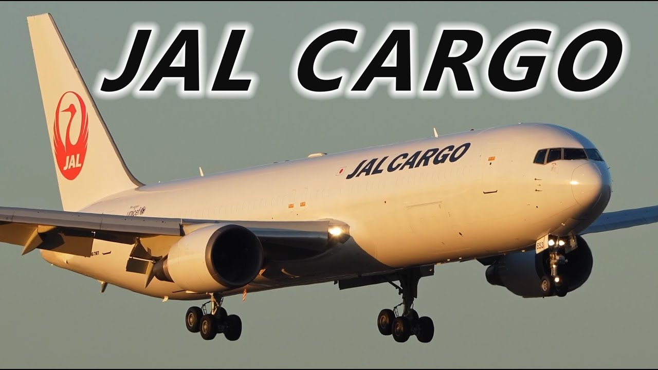 JAL Cargo 復活 13年ぶりの貨物専用機が到着 Boeing 767-300BCF JA653J