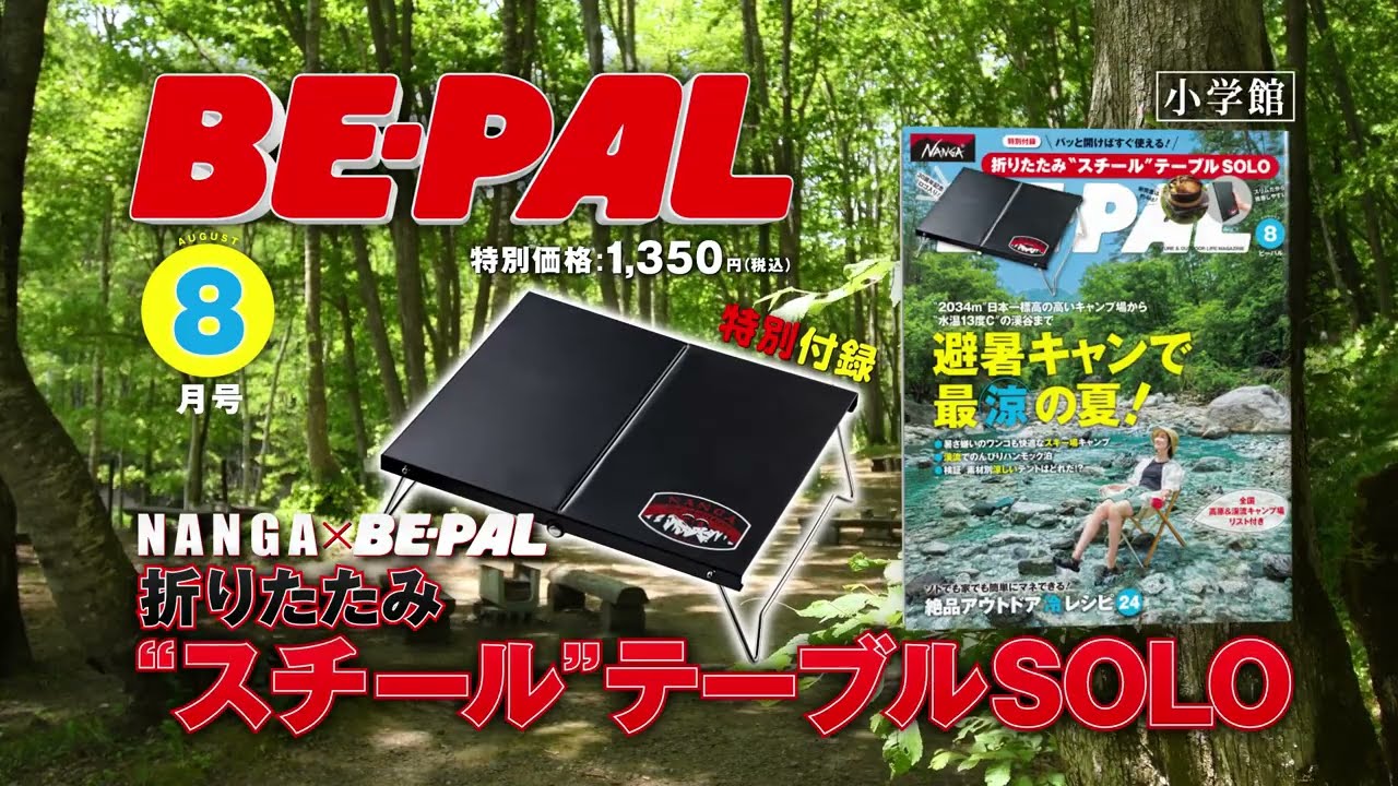 キャンベルスープ プレイセット、ビンテージ品（年代不詳）未開封