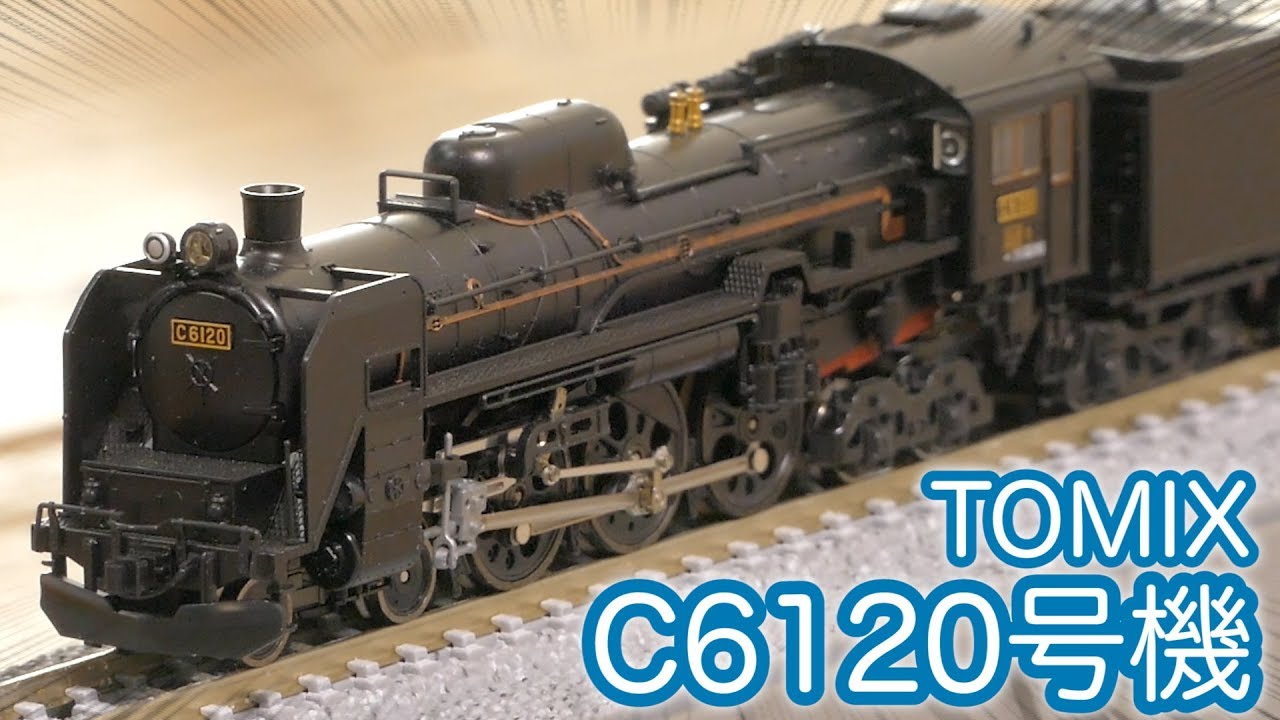 N-scale] High-grade steam locomotive from TOMIX made in 2013