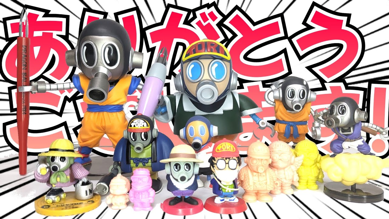 ドラゴンボール トリヤマロボ フィギュア MEGAワールドコレクタブル